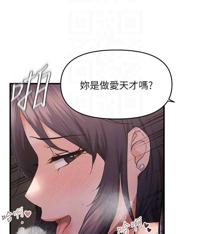 韩漫H漫画 偏偏慾到妳  - 点击阅读 第39话-用羞耻的姿势接收精液 88
