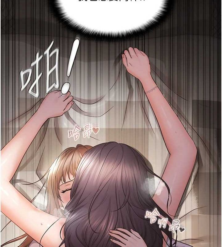 韩漫H漫画 偏偏慾到妳  - 点击阅读 第39话-用羞耻的姿势接收精液 81