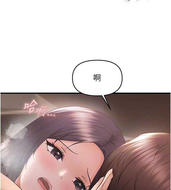 韩漫H漫画 偏偏慾到妳  - 点击阅读 第39话-用羞耻的姿势接收精液 34