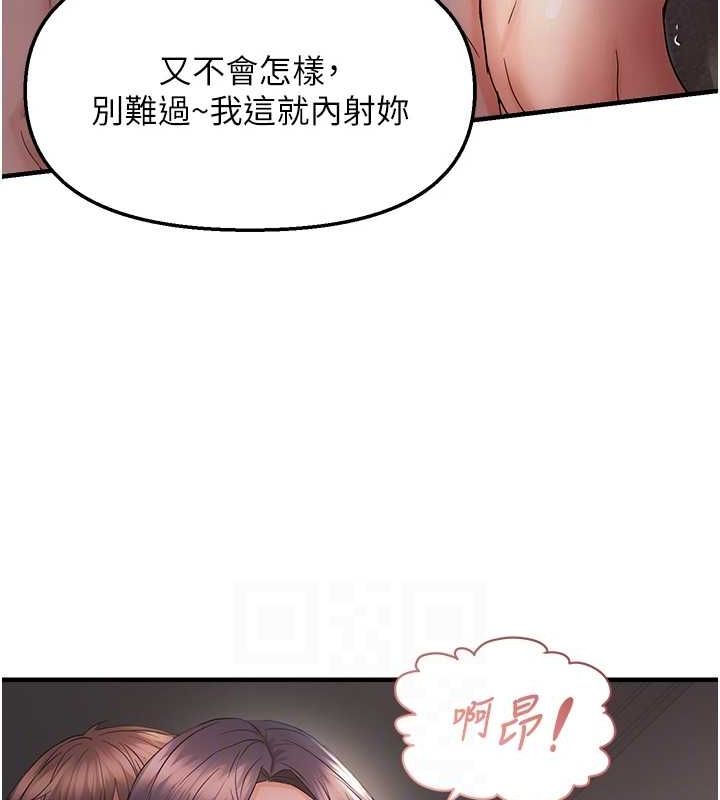 韩漫H漫画 偏偏慾到妳  - 点击阅读 第39话-用羞耻的姿势接收精液 46