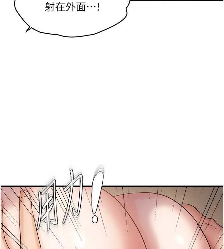 韩漫H漫画 偏偏慾到妳  - 点击阅读 第39话-用羞耻的姿势接收精液 93