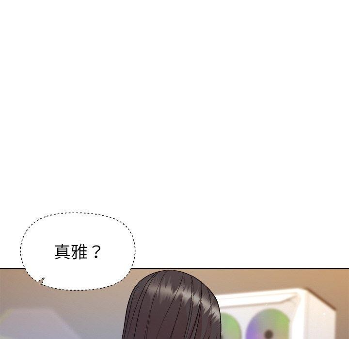 和美女上司玩游戏 第47話 韩漫图片143