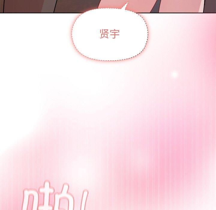 和美女上司玩游戏 第47話 韩漫图片82