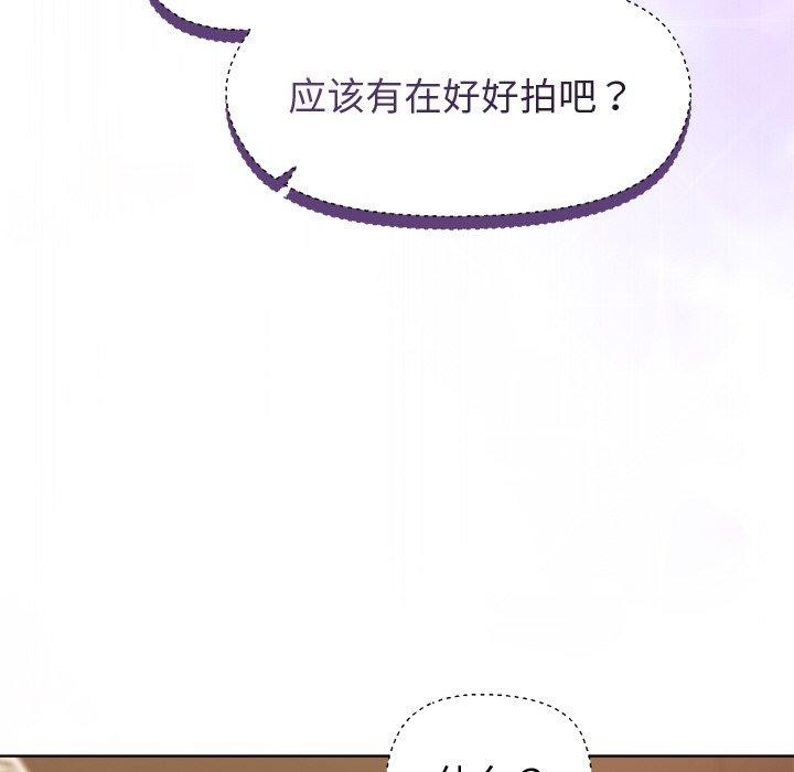 和美女上司玩游戏 第47話 韩漫图片107