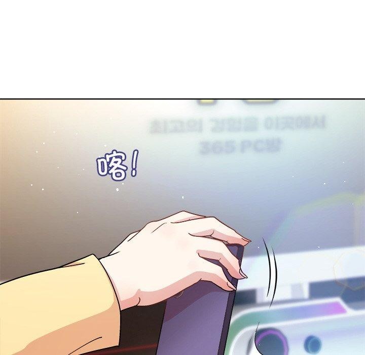 和美女上司玩游戏 第47話 韩漫图片146