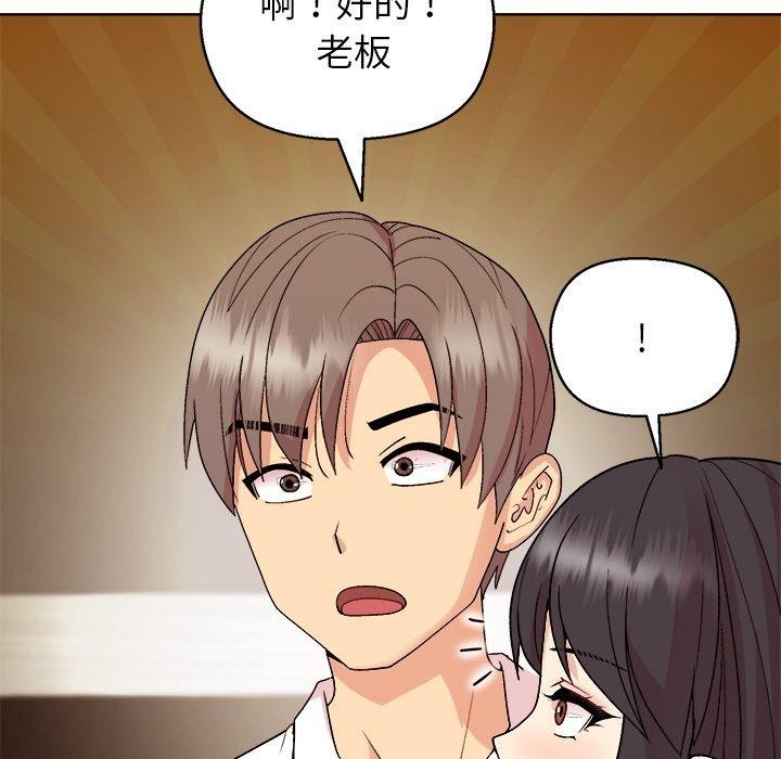 和美女上司玩游戏 第47話 韩漫图片24