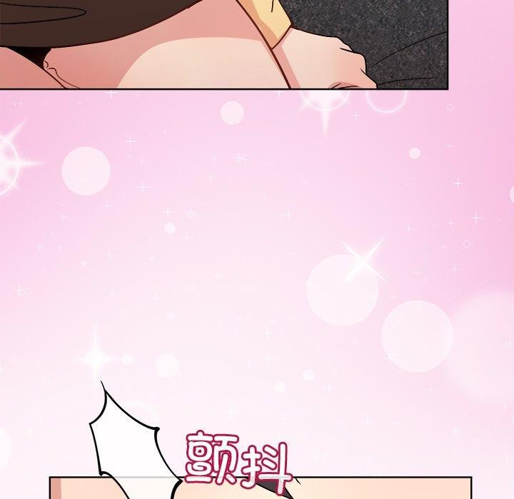 和美女上司玩游戏 第47話 韩漫图片71