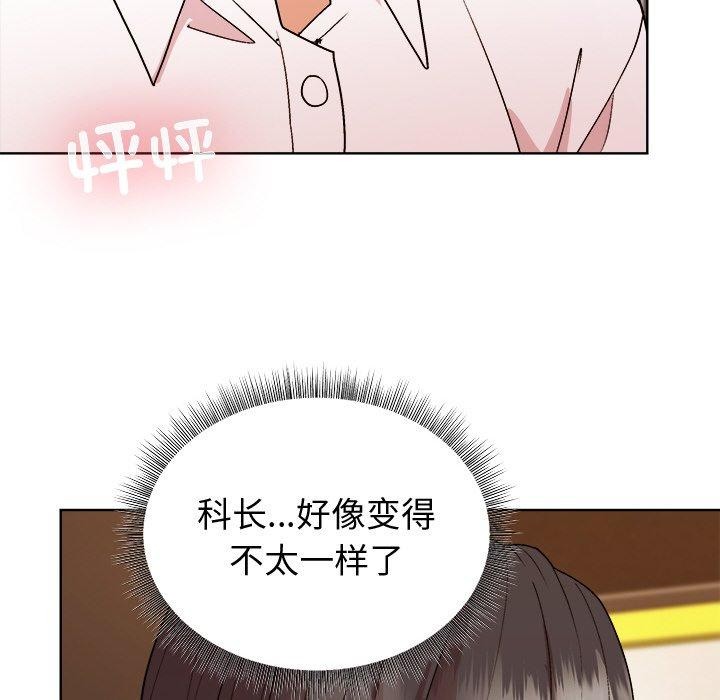 和美女上司玩游戏 第47話 韩漫图片59