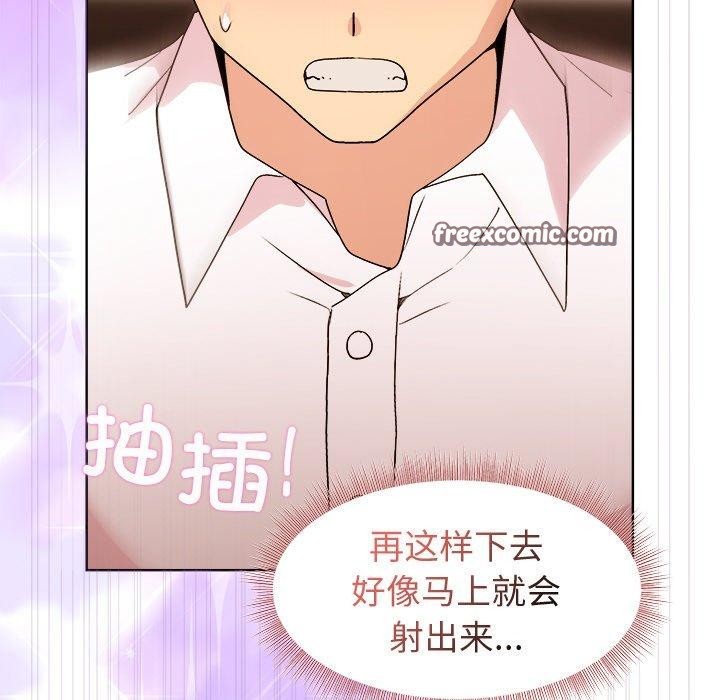 和美女上司玩游戏 第47話 韩漫图片105
