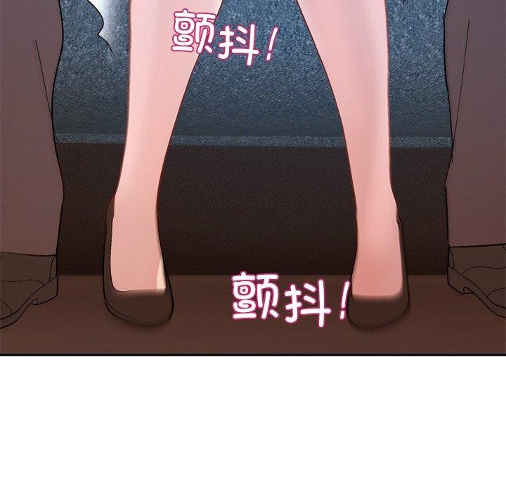 和美女上司玩游戏 第47話 韩漫图片76