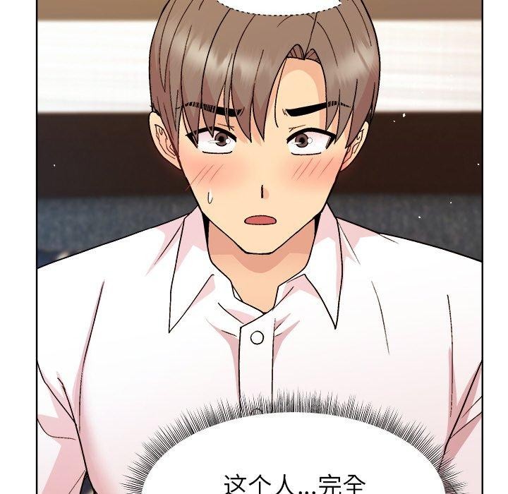 和美女上司玩游戏 第47話 韩漫图片152