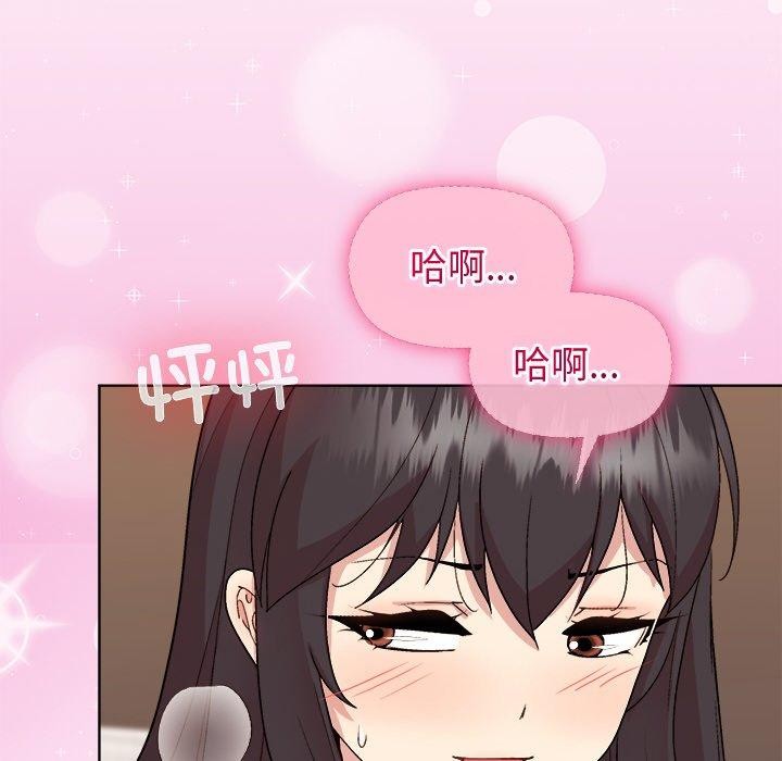和美女上司玩游戏 第47話 韩漫图片67