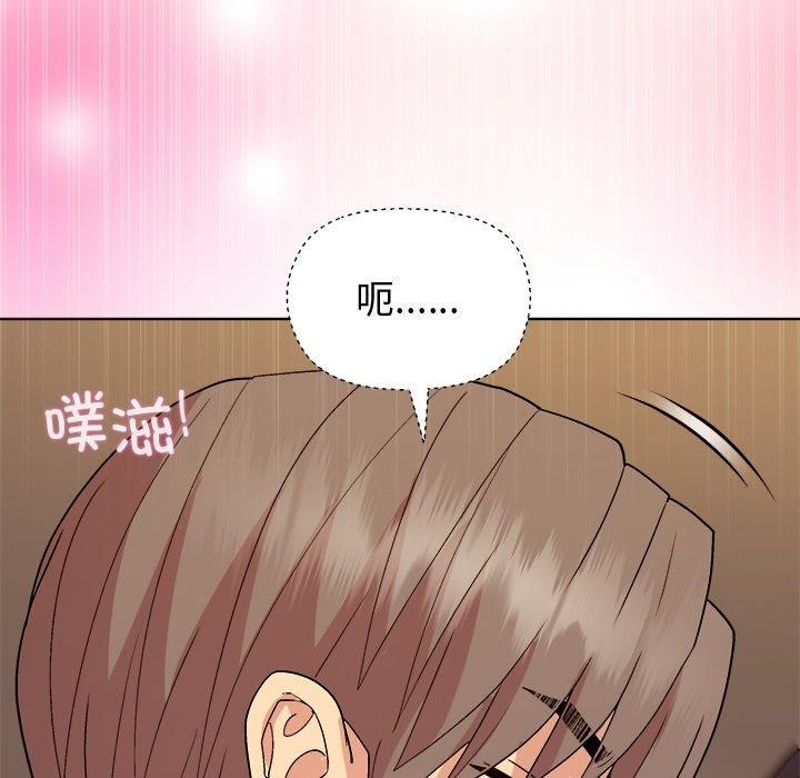 和美女上司玩游戏 第47話 韩漫图片85