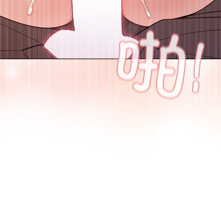 和美女上司玩游戏 第47話 韩漫图片127