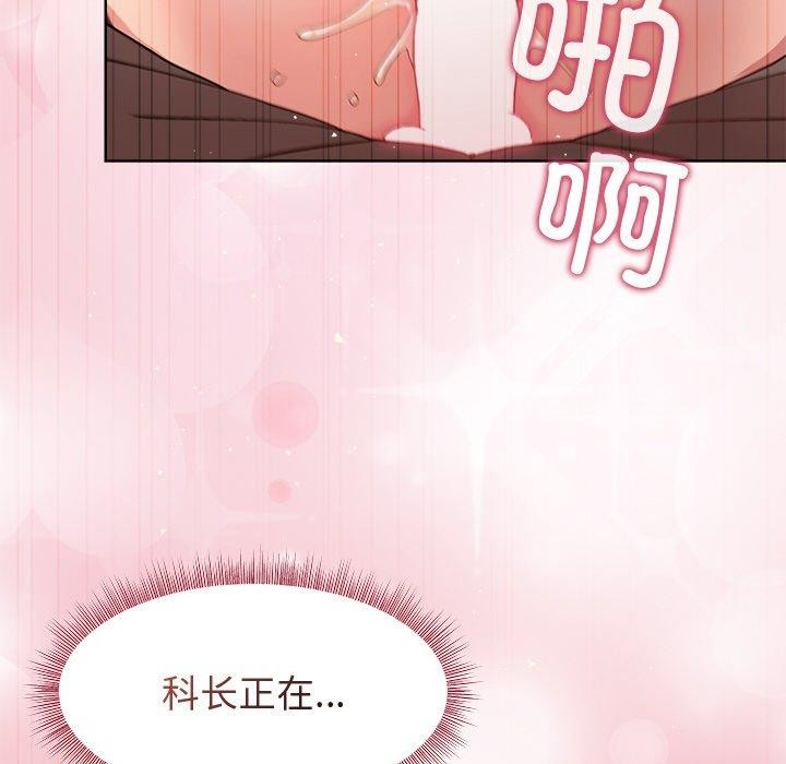 和美女上司玩游戏 第47話 韩漫图片98