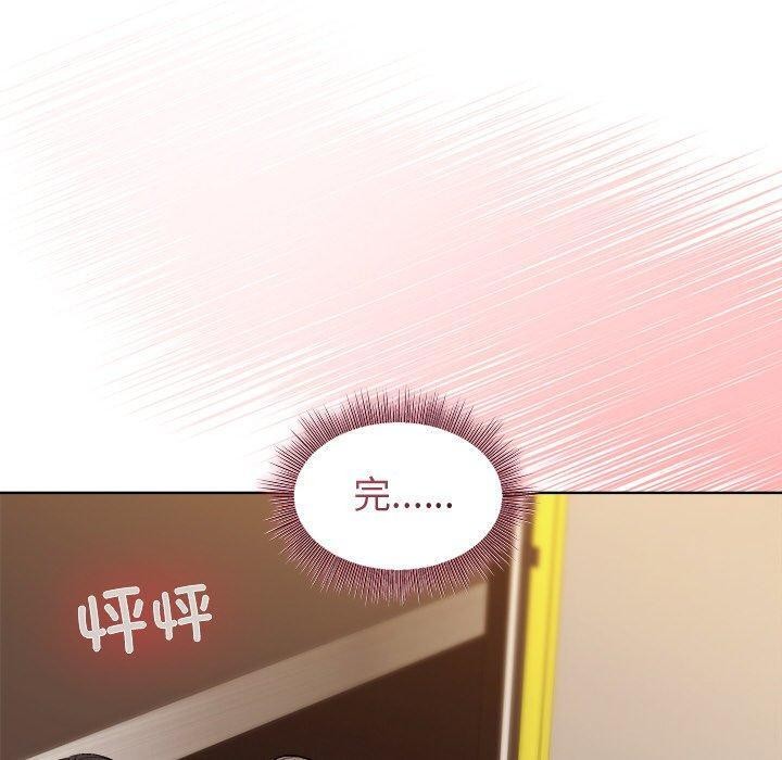 和美女上司玩游戏 第47話 韩漫图片10