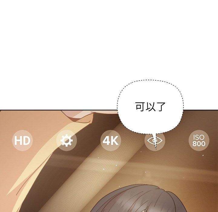 和美女上司玩游戏 第47話 韩漫图片148