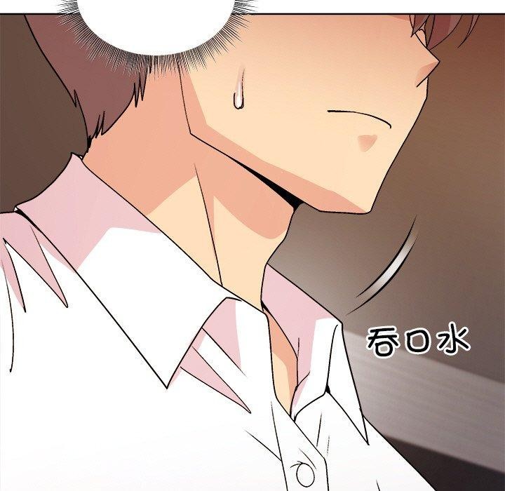 和美女上司玩游戏 第47話 韩漫图片62