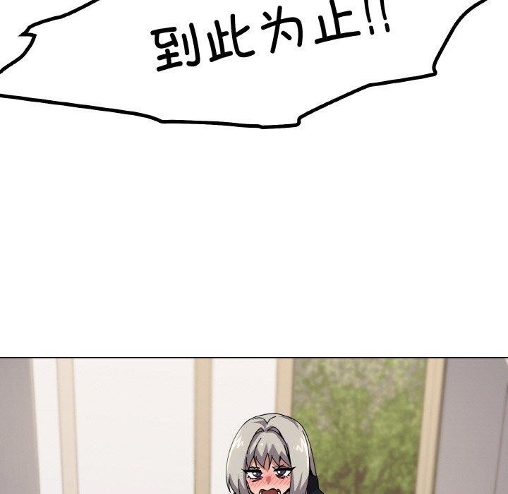 韩漫H漫画 家人之间这样不好吧？  - 点击阅读 第41话 95
