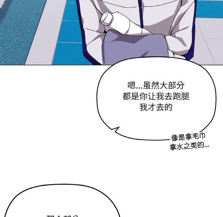 韩漫H漫画 家人之间这样不好吧？  - 点击阅读 第41话 66