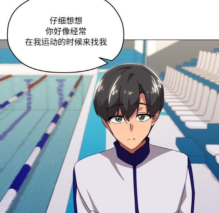 韩漫H漫画 家人之间这样不好吧？  - 点击阅读 第41话 65