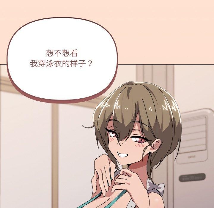韩漫H漫画 家人之间这样不好吧？  - 点击阅读 第41话 85