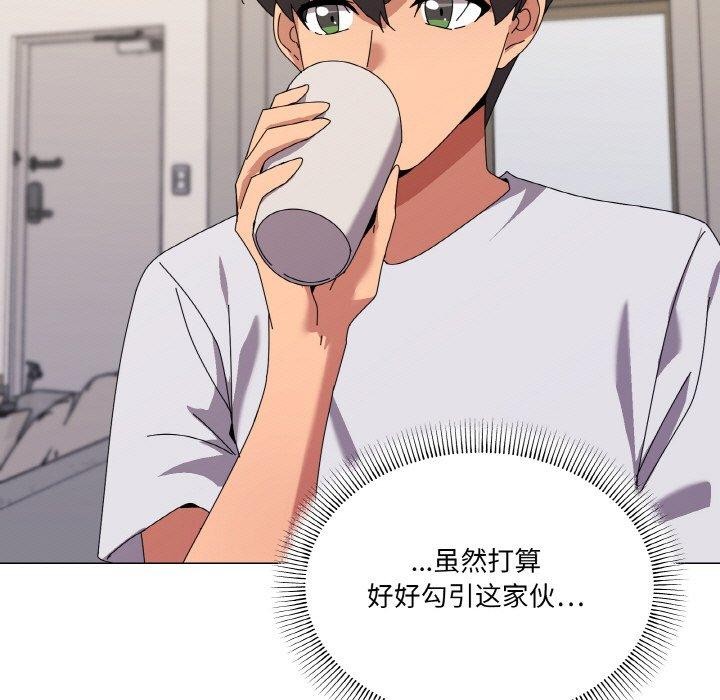 韩漫H漫画 家人之间这样不好吧？  - 点击阅读 第41话 7