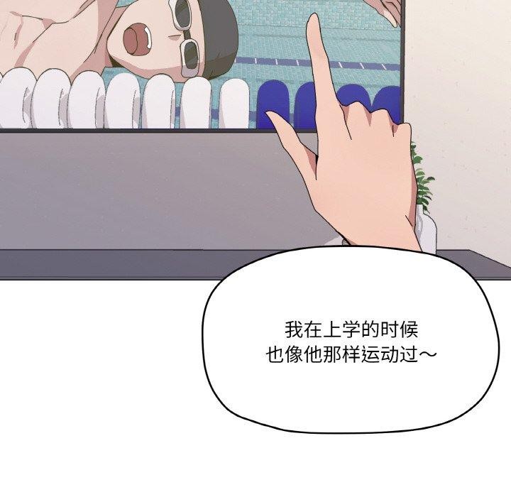 韩漫H漫画 家人之间这样不好吧？  - 点击阅读 第41话 58