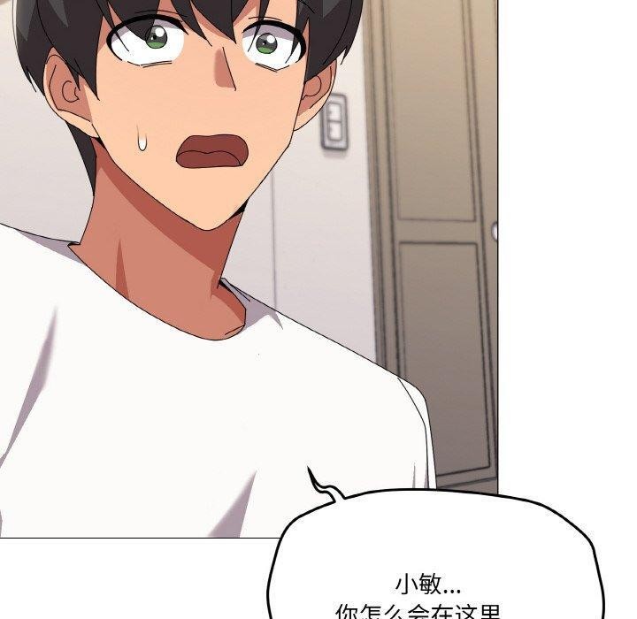 韩漫H漫画 家人之间这样不好吧？  - 点击阅读 第41话 100