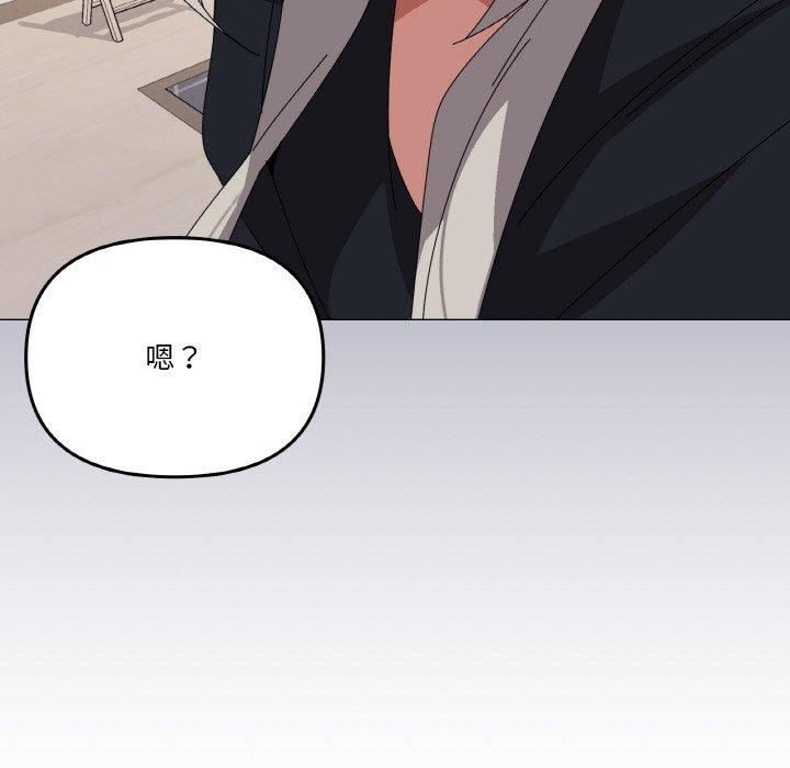 韩漫H漫画 家人之间这样不好吧？  - 点击阅读 第41话 114