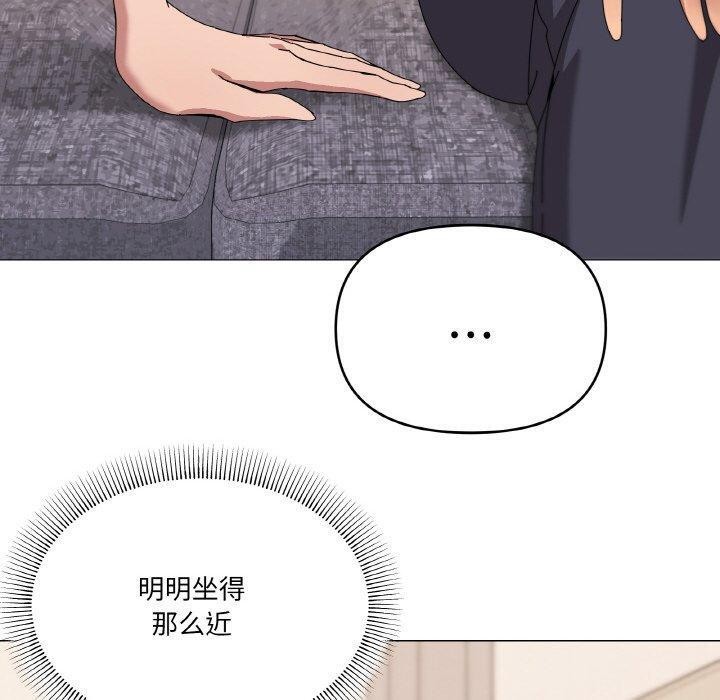 韩漫H漫画 家人之间这样不好吧？  - 点击阅读 第41话 50