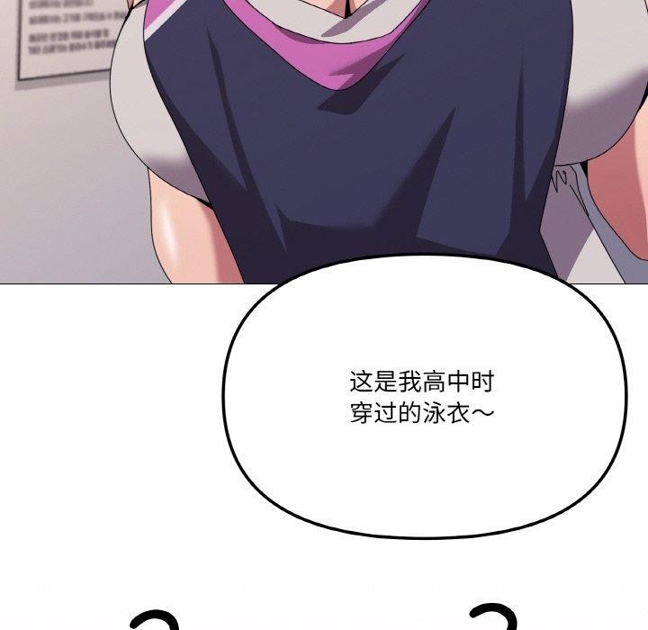 韩漫H漫画 家人之间这样不好吧？  - 点击阅读 第41话 79