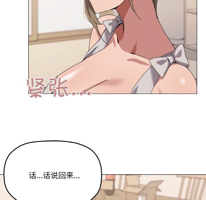 韩漫H漫画 家人之间这样不好吧？  - 点击阅读 第41话 55