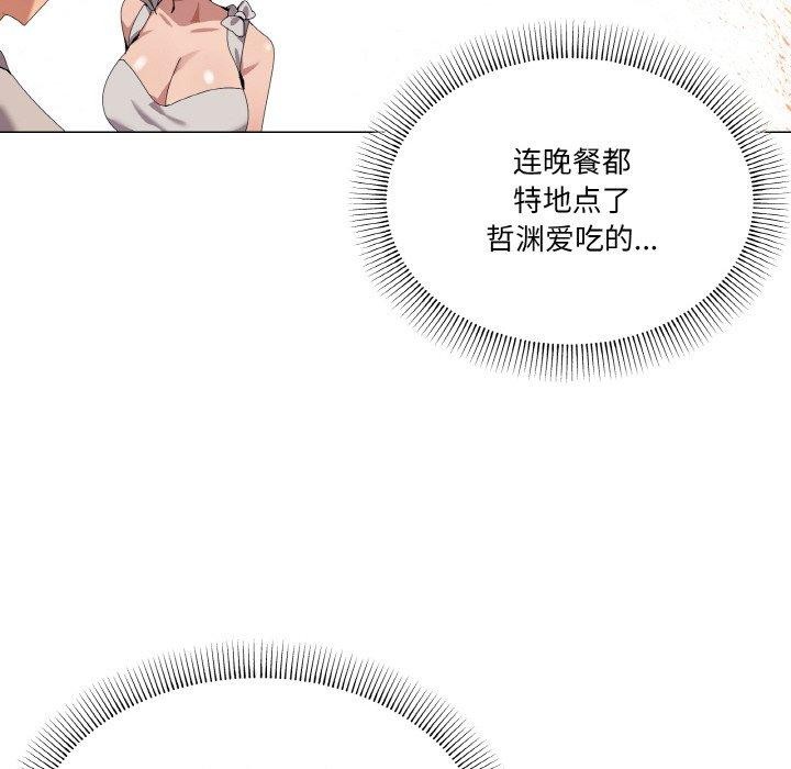 韩漫H漫画 家人之间这样不好吧？  - 点击阅读 第41话 12