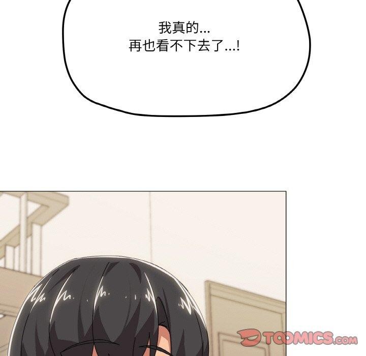 韩漫H漫画 家人之间这样不好吧？  - 点击阅读 第41话 99