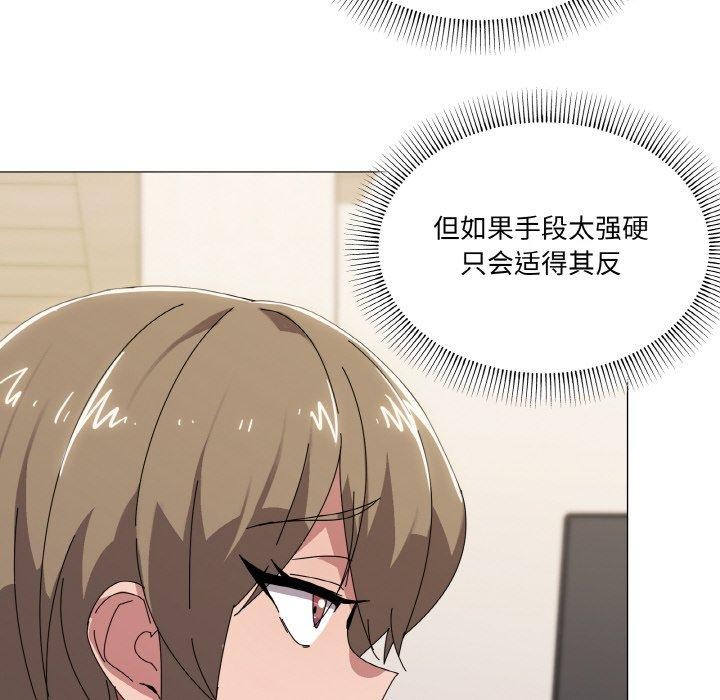 韩漫H漫画 家人之间这样不好吧？  - 点击阅读 第41话 8