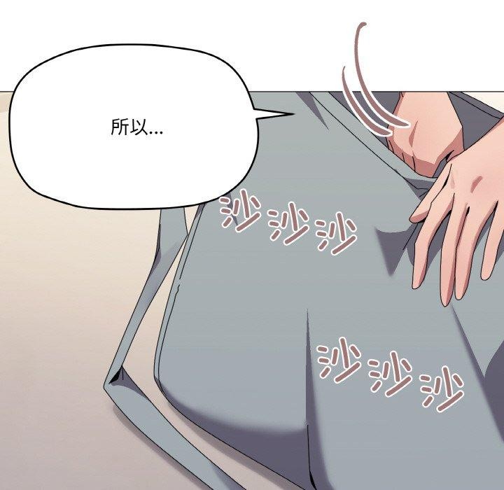 韩漫H漫画 家人之间这样不好吧？  - 点击阅读 第41话 74