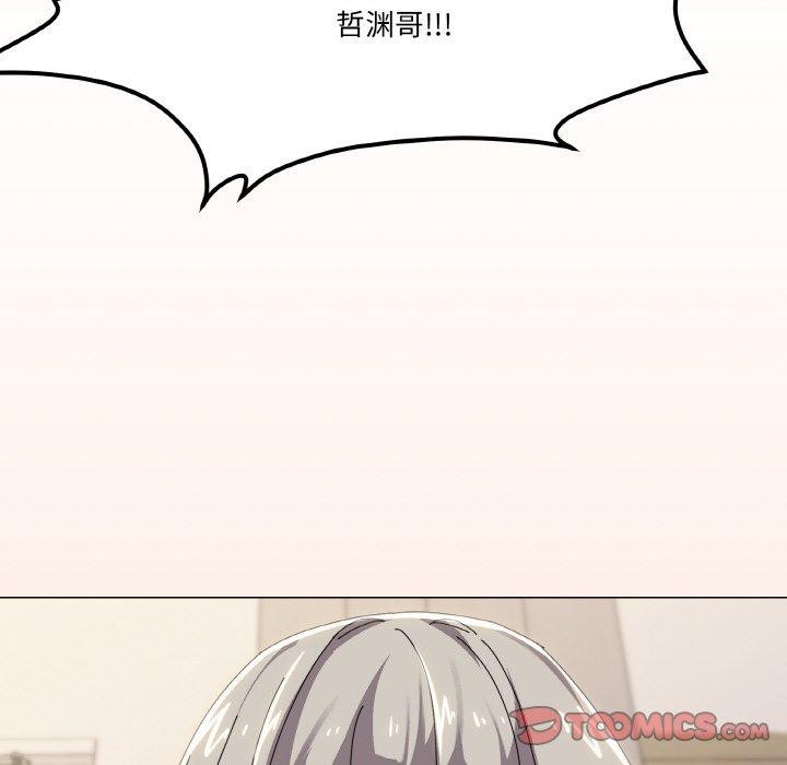 韩漫H漫画 家人之间这样不好吧？  - 点击阅读 第41话 117