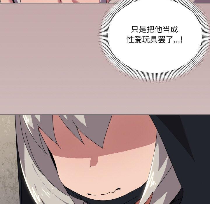 韩漫H漫画 家人之间这样不好吧？  - 点击阅读 第41话 34