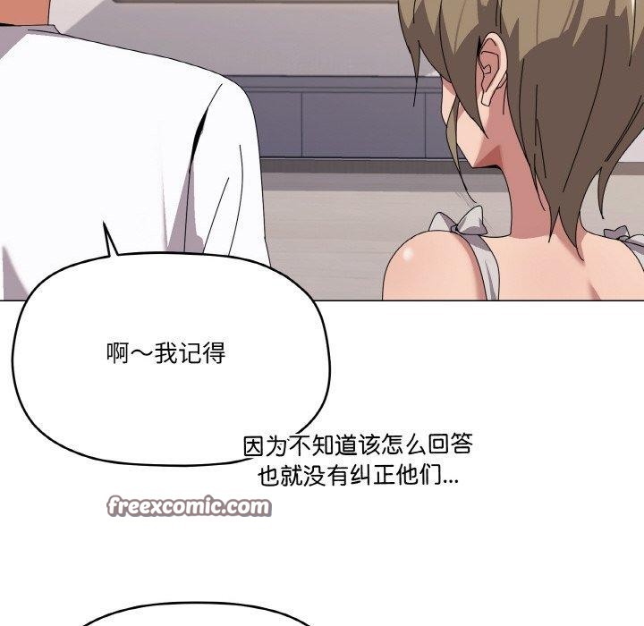 韩漫H漫画 家人之间这样不好吧？  - 点击阅读 第41话 64