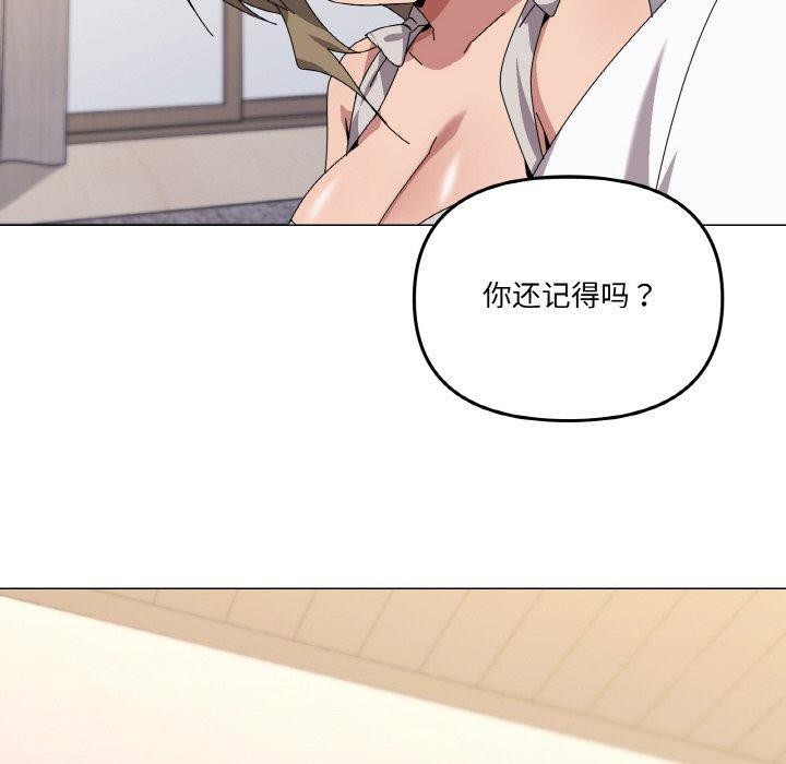韩漫H漫画 家人之间这样不好吧？  - 点击阅读 第41话 60