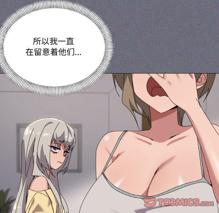 韩漫H漫画 家人之间这样不好吧？  - 点击阅读 第41话 27