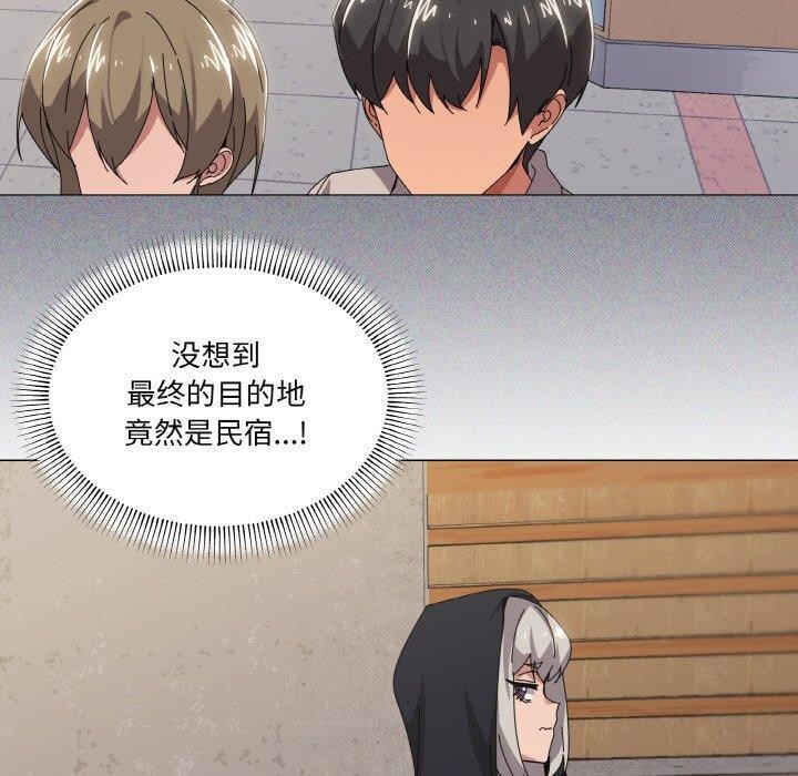 韩漫H漫画 家人之间这样不好吧？  - 点击阅读 第41话 30