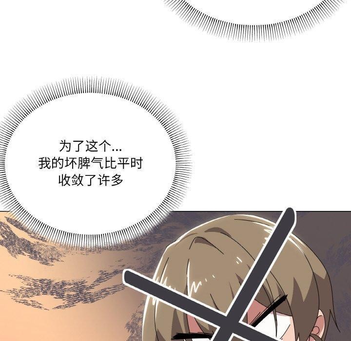 韩漫H漫画 家人之间这样不好吧？  - 点击阅读 第41话 10