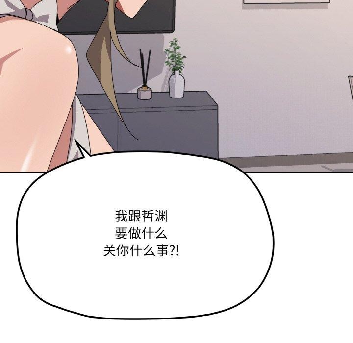 韩漫H漫画 家人之间这样不好吧？  - 点击阅读 第41话 109