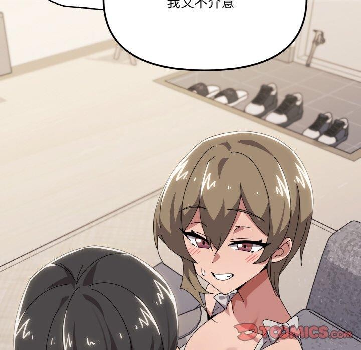 韩漫H漫画 家人之间这样不好吧？  - 点击阅读 第41话 93