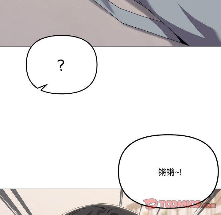 韩漫H漫画 家人之间这样不好吧？  - 点击阅读 第41话 75
