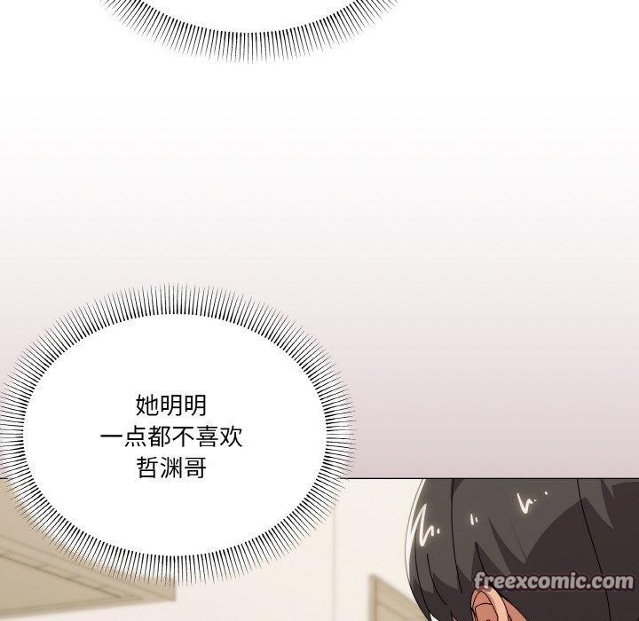 韩漫H漫画 家人之间这样不好吧？  - 点击阅读 第41话 32