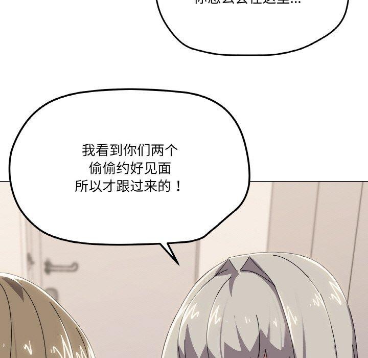 韩漫H漫画 家人之间这样不好吧？  - 点击阅读 第41话 101