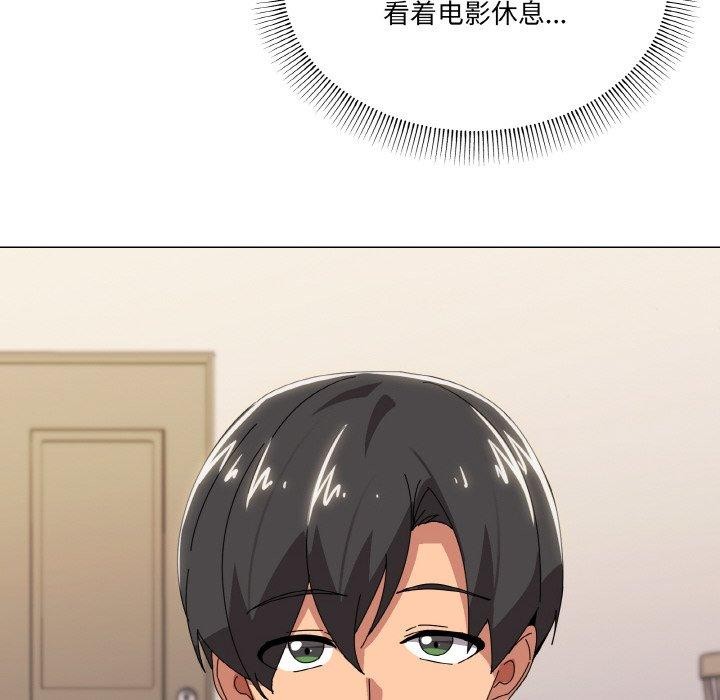 韩漫H漫画 家人之间这样不好吧？  - 点击阅读 第41话 47